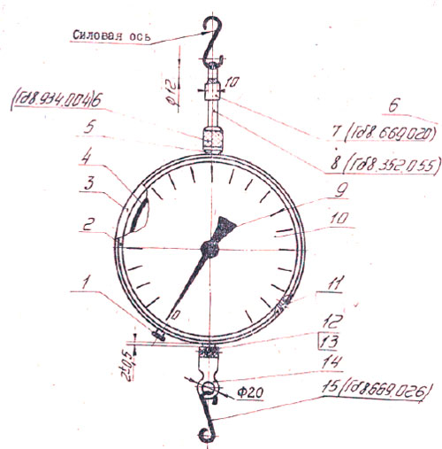 Рис.1. Чертеж механического динамометра ДПУ-0,01-2